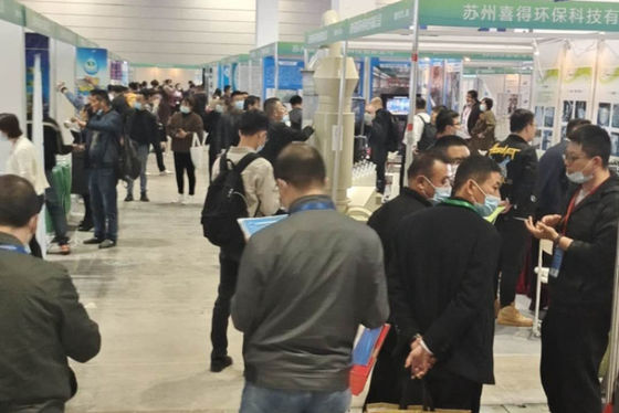 2020년 제4회 양?? 강 델타 전자기, 코팅 및 표면 처리 전시회가 성공적으로 마무리되었습니다.