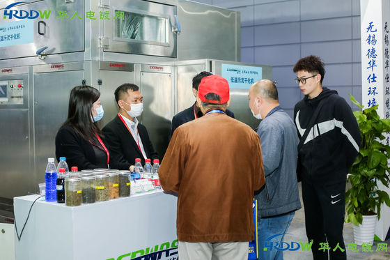2020년 제4회 양?? 강 델타 전자기, 코팅 및 표면 처리 전시회가 성공적으로 마무리되었습니다.