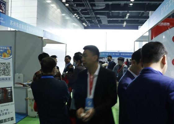 2023년 제6회 국제 (양강 델타) 전자기, 회화 및 지능형 환경 보호 전시회