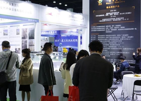2023년 제6회 국제 (양강 델타) 전자기, 회화 및 지능형 환경 보호 전시회