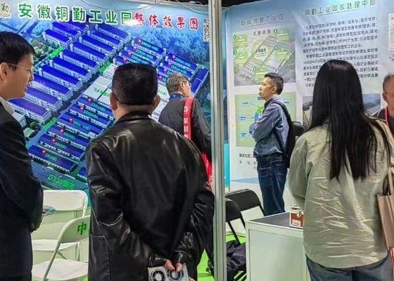 2020년 제4회 양?? 강 델타 전자기, 코팅 및 표면 처리 전시회가 성공적으로 마무리되었습니다.