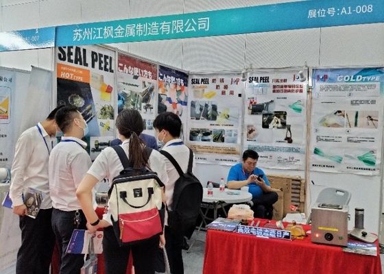 2025 중국 (동중국) 국제 표면 처리 산업 박람회