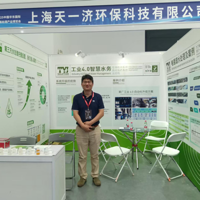 The East China International Surface Treatment Industry Expo was successfully held in Nantong in August 2025