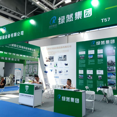 The East China International Surface Treatment Industry Expo was successfully held in Nantong in August 2025